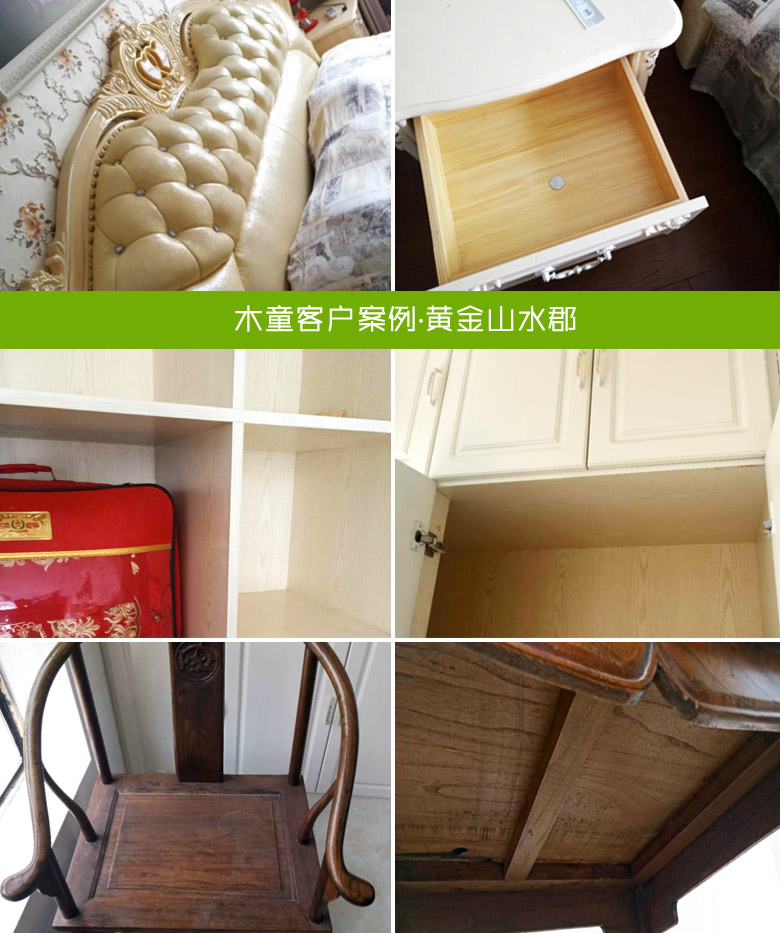 濟(jì)南除甲醛公司，甲醛檢測(cè)，裝修除甲醛